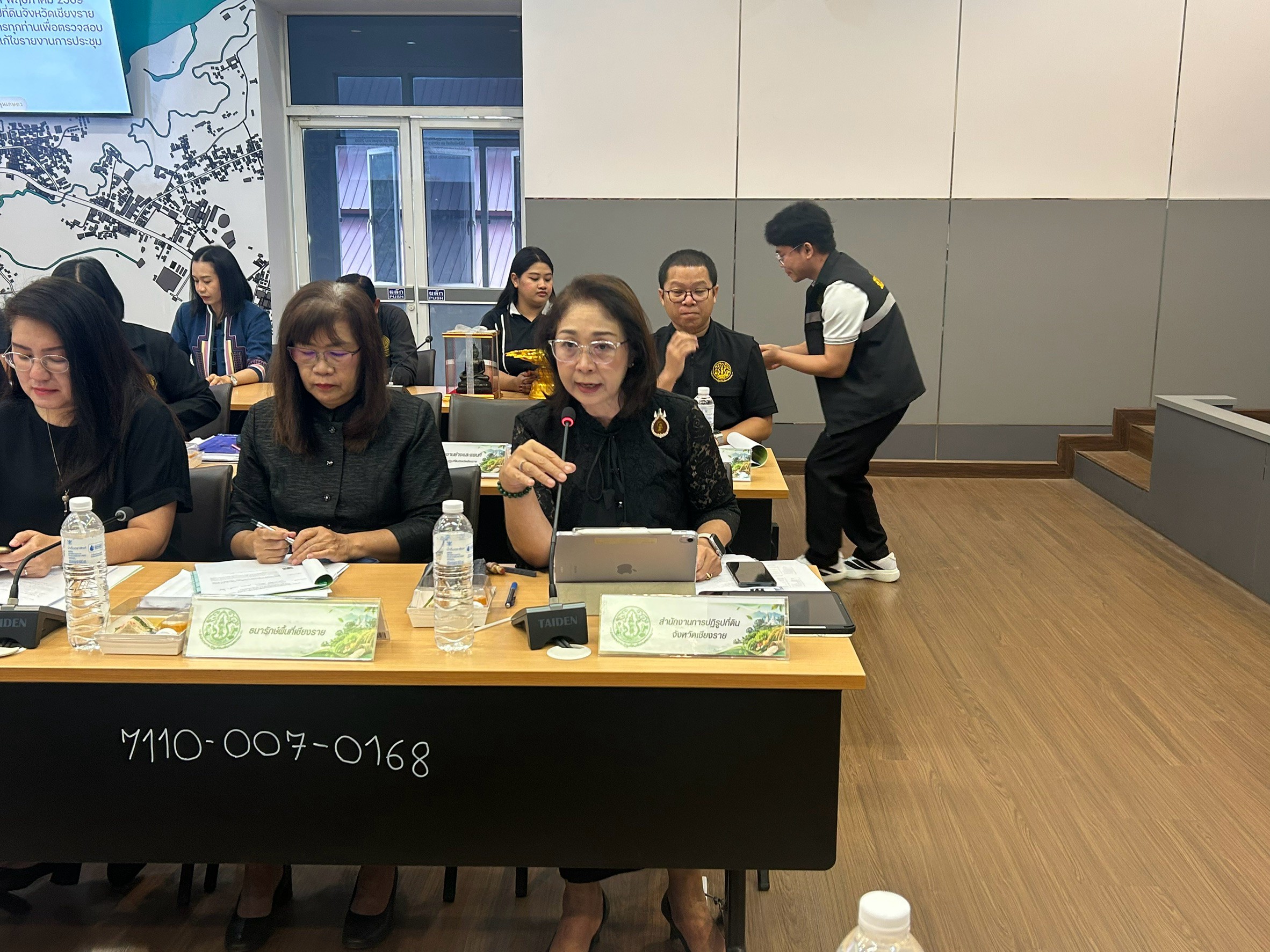 title - ส.ป.ก.เชียงราย จัดประชุม คปจ.เชียงราย ครั้งที่ 3/2569